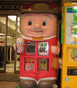 千葉 No9 前編 ムサシノk Zone 千葉 No9 前編 ムサシノk Zone