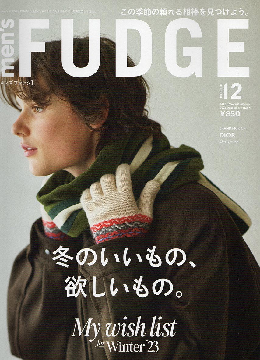 men’s FUDGE 12月号  表紙