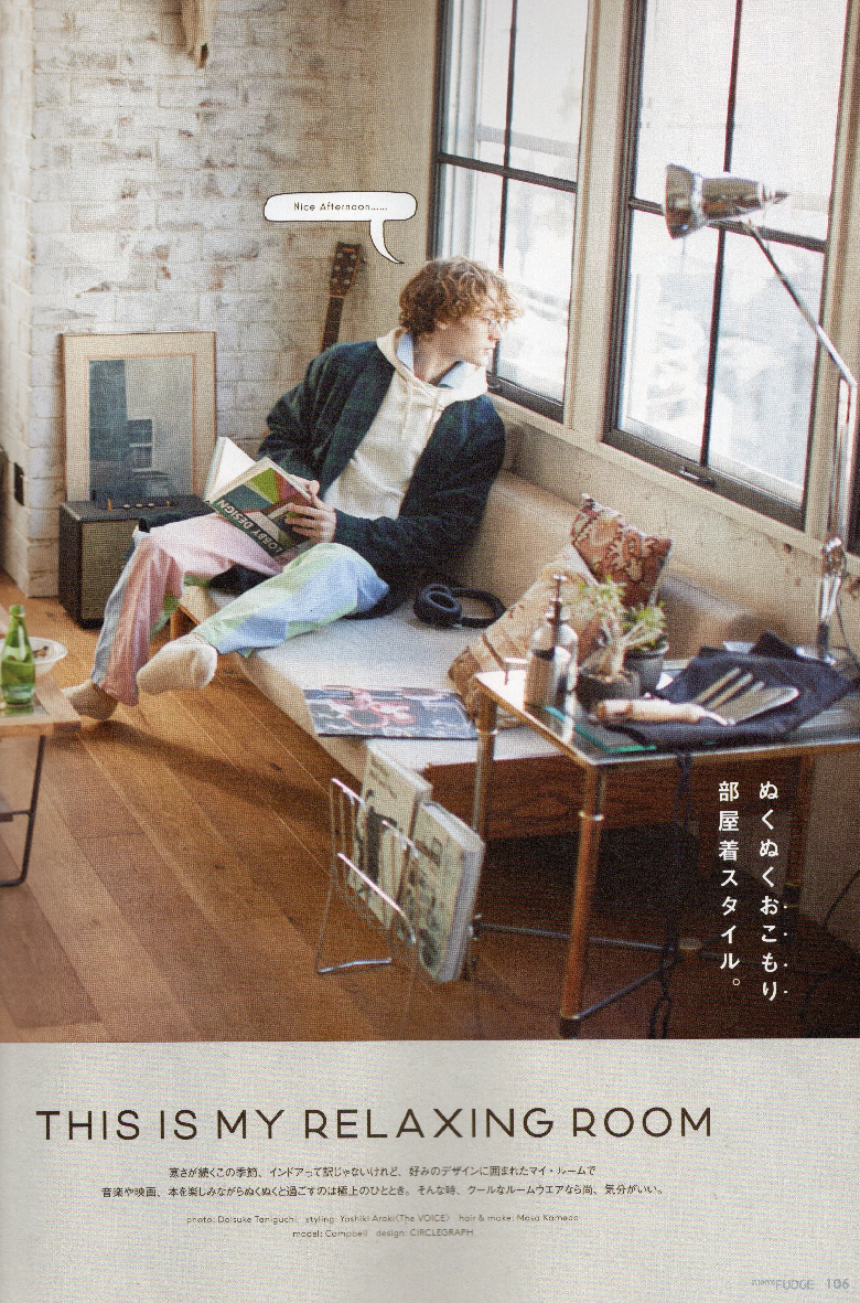 men's FUDGE 2022 March vol.139   「THIS IS MY RELAXING ROOM」