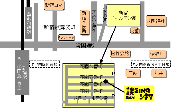 街 地図 ゴールデン 新宿