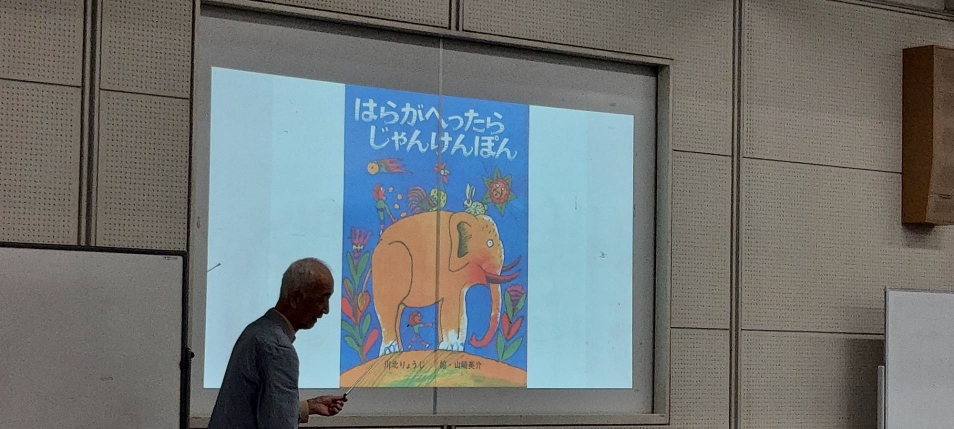 川北先生 講演会