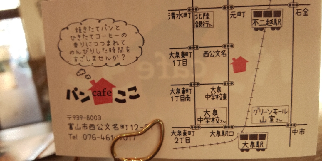 焼肉大将軍さんの向かいのローソンから、大泉駅方面に徒歩１分