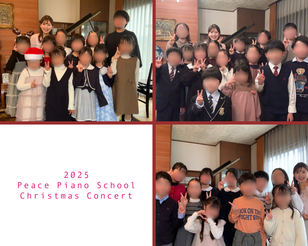 2025年12月 クリスマス発表会
