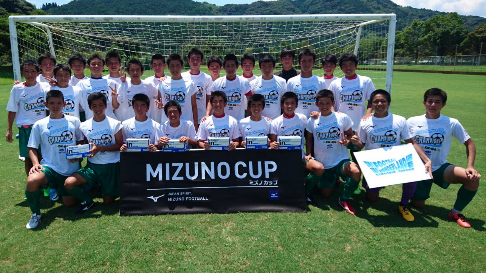 ミズノサマーカップ U 18 In 黒潮 宿毛 Blue Wave スポーツらぼ