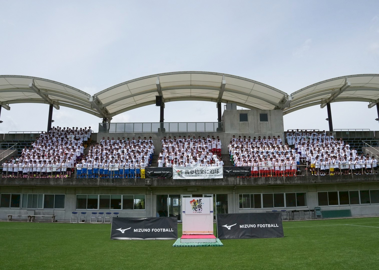 球蹴男児U-16リーグ2026開会式