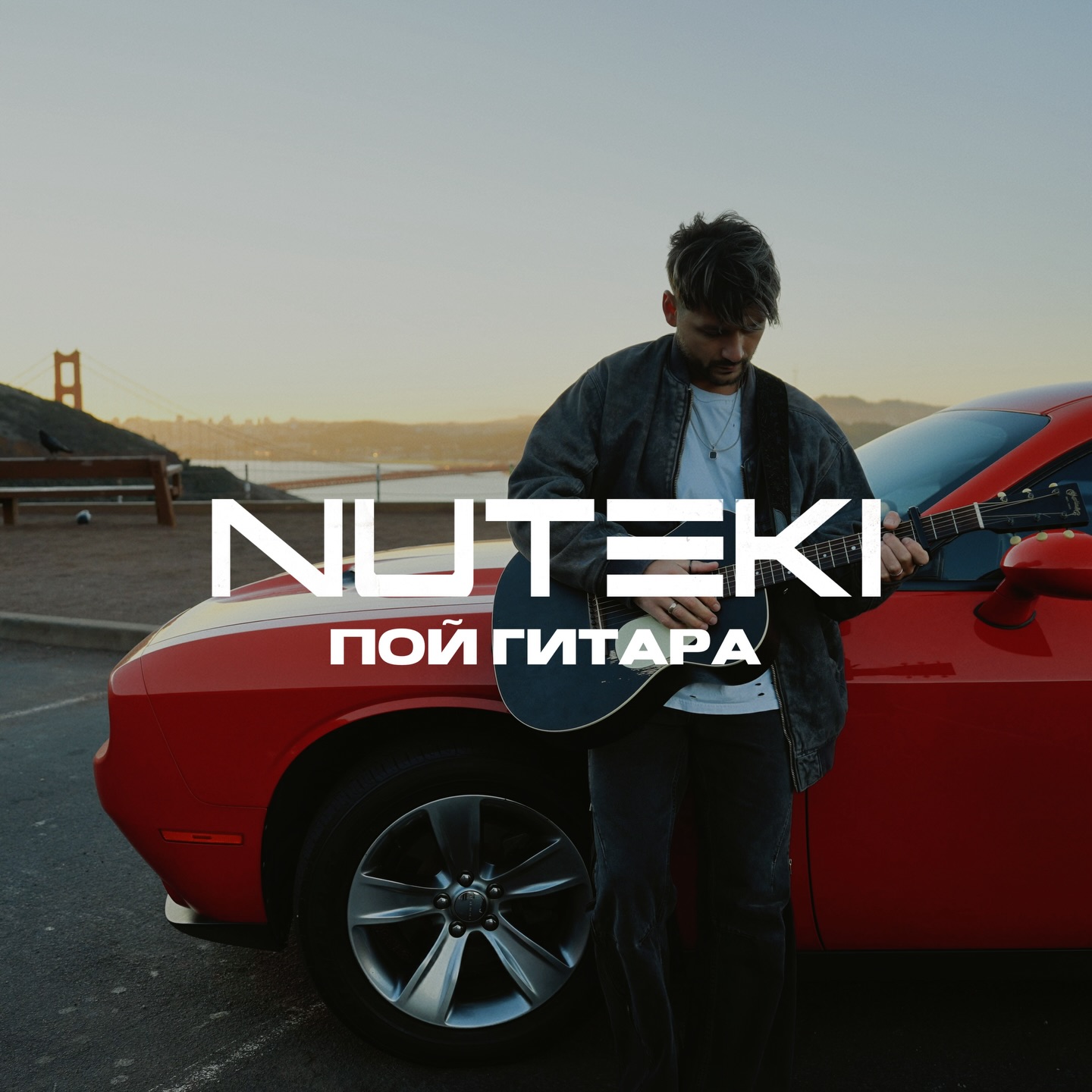 NUTEKI - Singing guitar [Single Release]