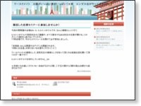 ワールドメイト 太陽がいっぱい愛がいっぱい!支部 エンゼル会がやってます!ブログ