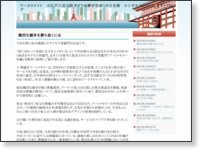 大江戸八百八町オイラの夢が花咲くのさ支部 エンゼル会がやってます!ブログ
