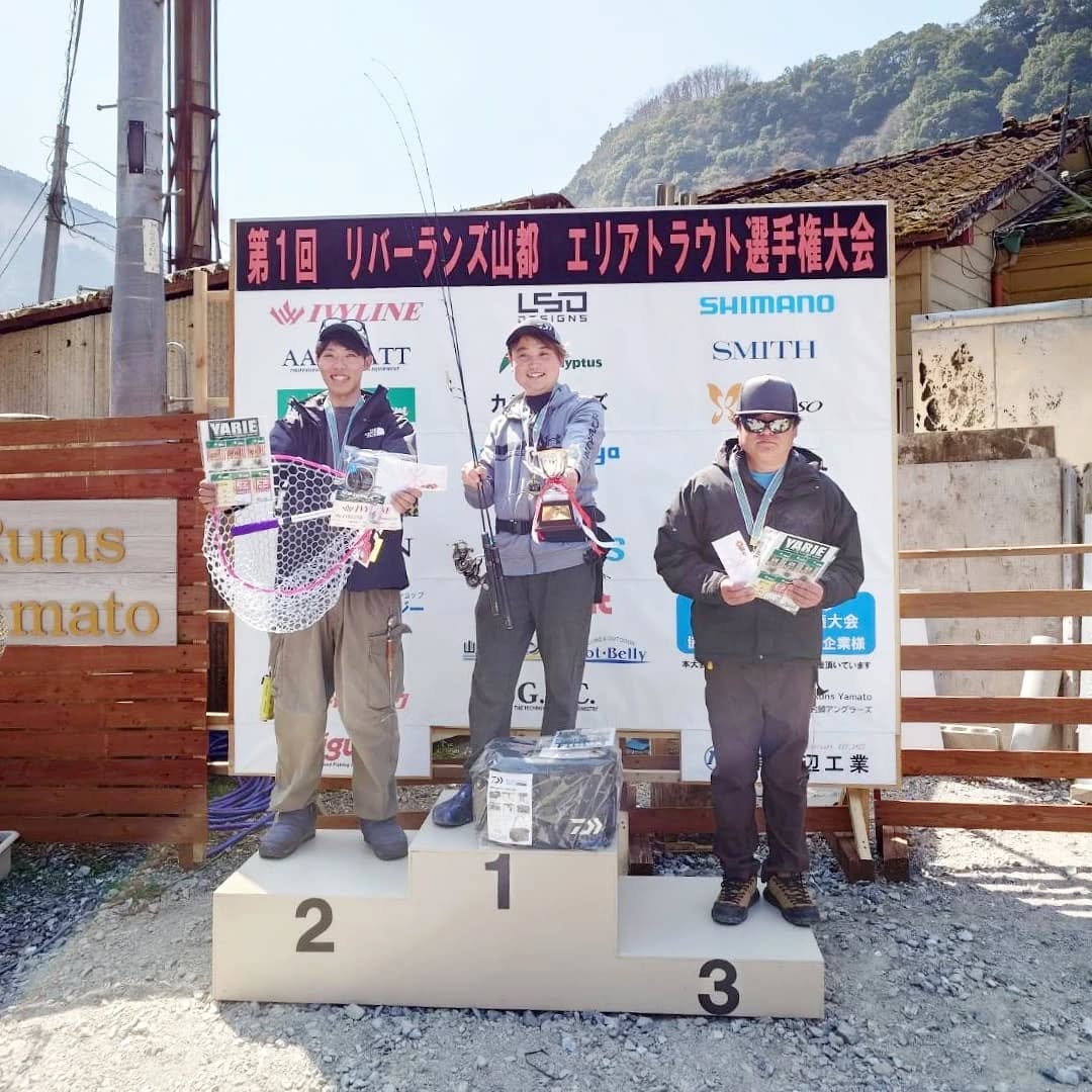 第1回リバーランズ山都エリアトラウト選手権大会の結果について