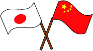 yamanashiken-chinese ページ！