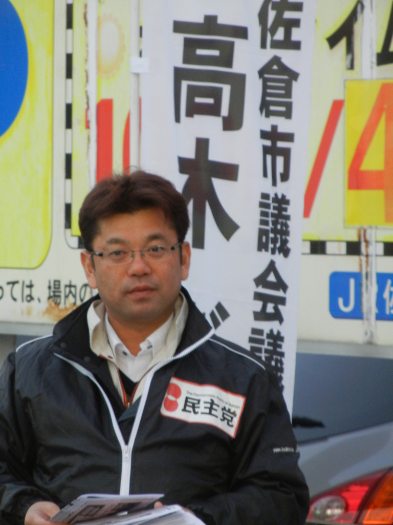 ＪＲ佐倉駅