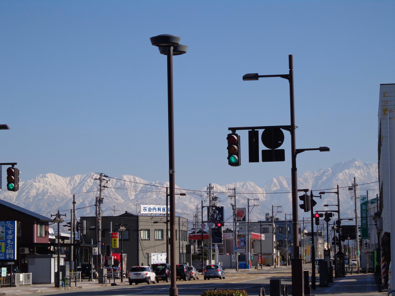 つぶやき 開業 16 富山土地建物 富山市 街なか 不動産 売却 購入 つぶやき 開業 16 富山土地建物 富山市 街なか 不動産 売却 購入