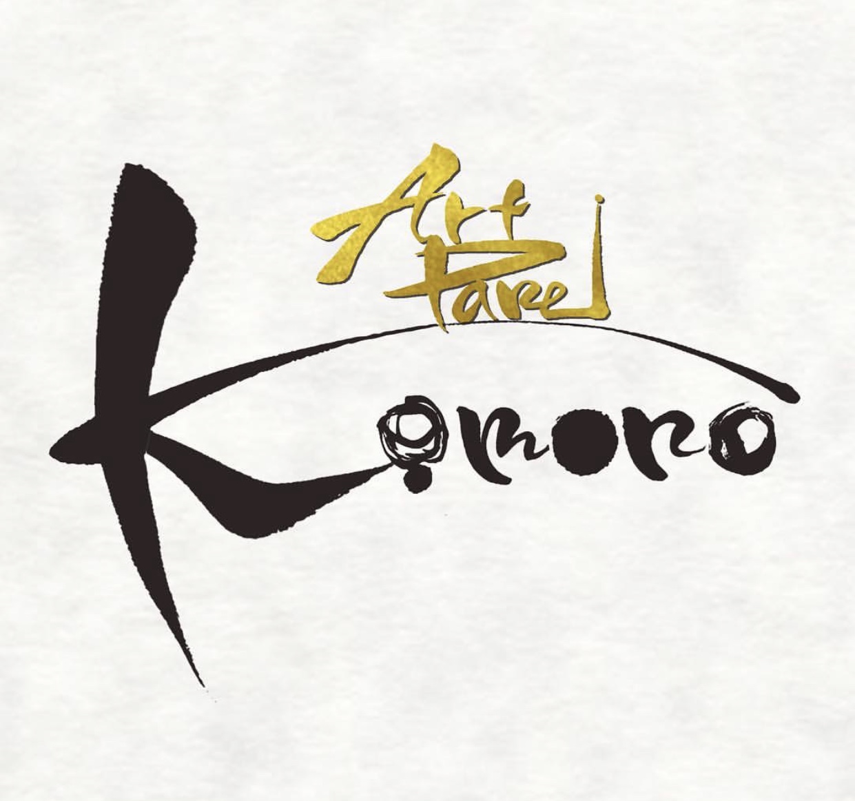 ◼︎アートパネル作品 - 文字に命を宿す書道家 桑名龍希の公式HP