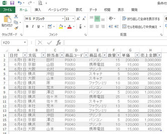 エクセル(Excel)のセルに自動で罫線を付けたい - エクセル(Excel