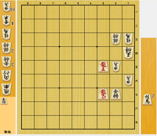 初段に挑戦！～１１手詰