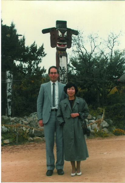 Mit Mrs. Yi aus Köln in Korea 1985