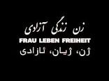 Frau Leben Freiheit