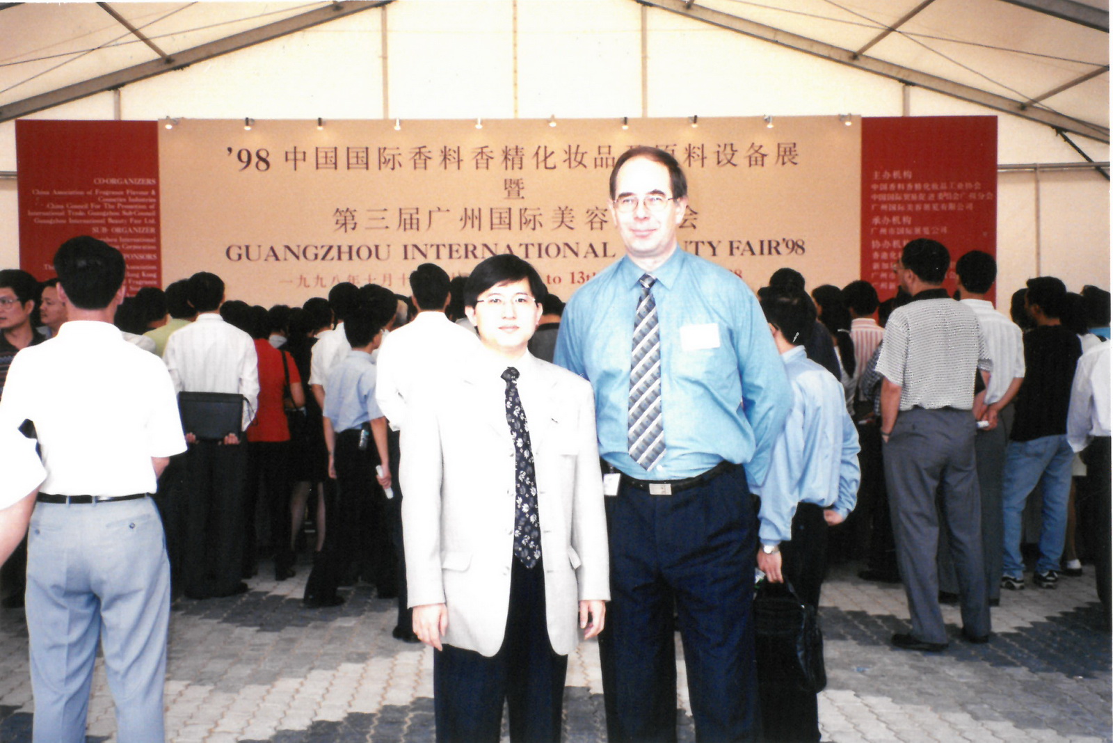 Guang Zhou Expo 1998