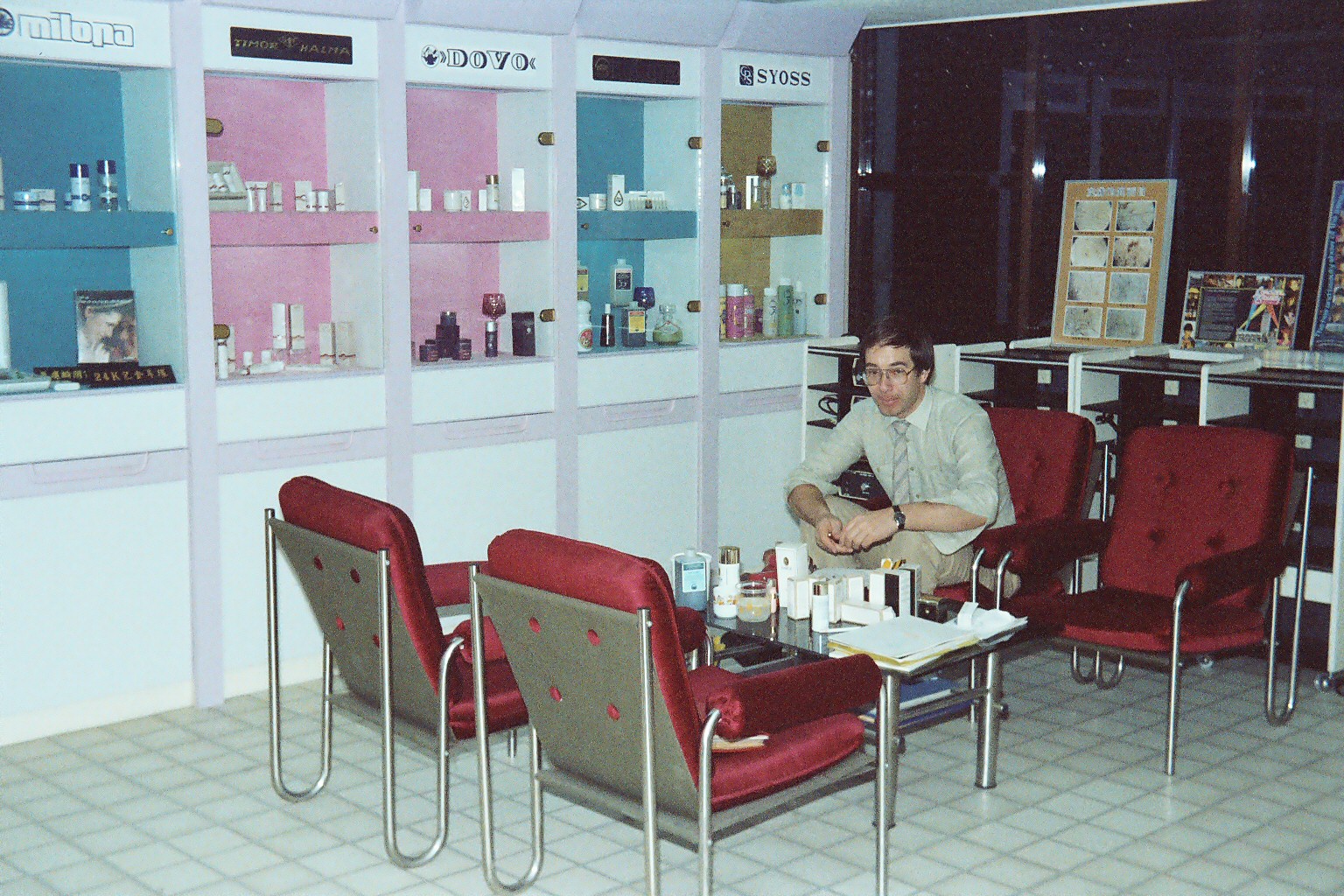 ... zu Besuch in Taipei 1982