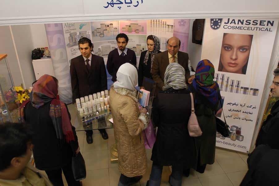 Expo in Iran