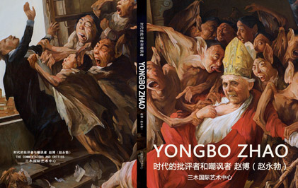 Publications - Yongbo Zhao's Official Website Publications - Yongbo Zhao's Official Website