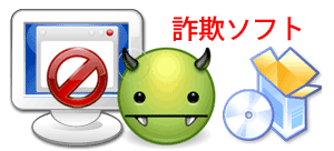 パソコンの動作が遅い（重い）原因は？？、PCcanサービスのイメージ図です。