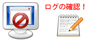 PC起動後のトラブルは、「エラーログ」確認！、PCcanサービスのイメージ図です。