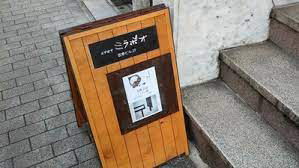 渡部裕子　書道　hirokowatanabe　わたなべひろこ　銀座ミラボオ
