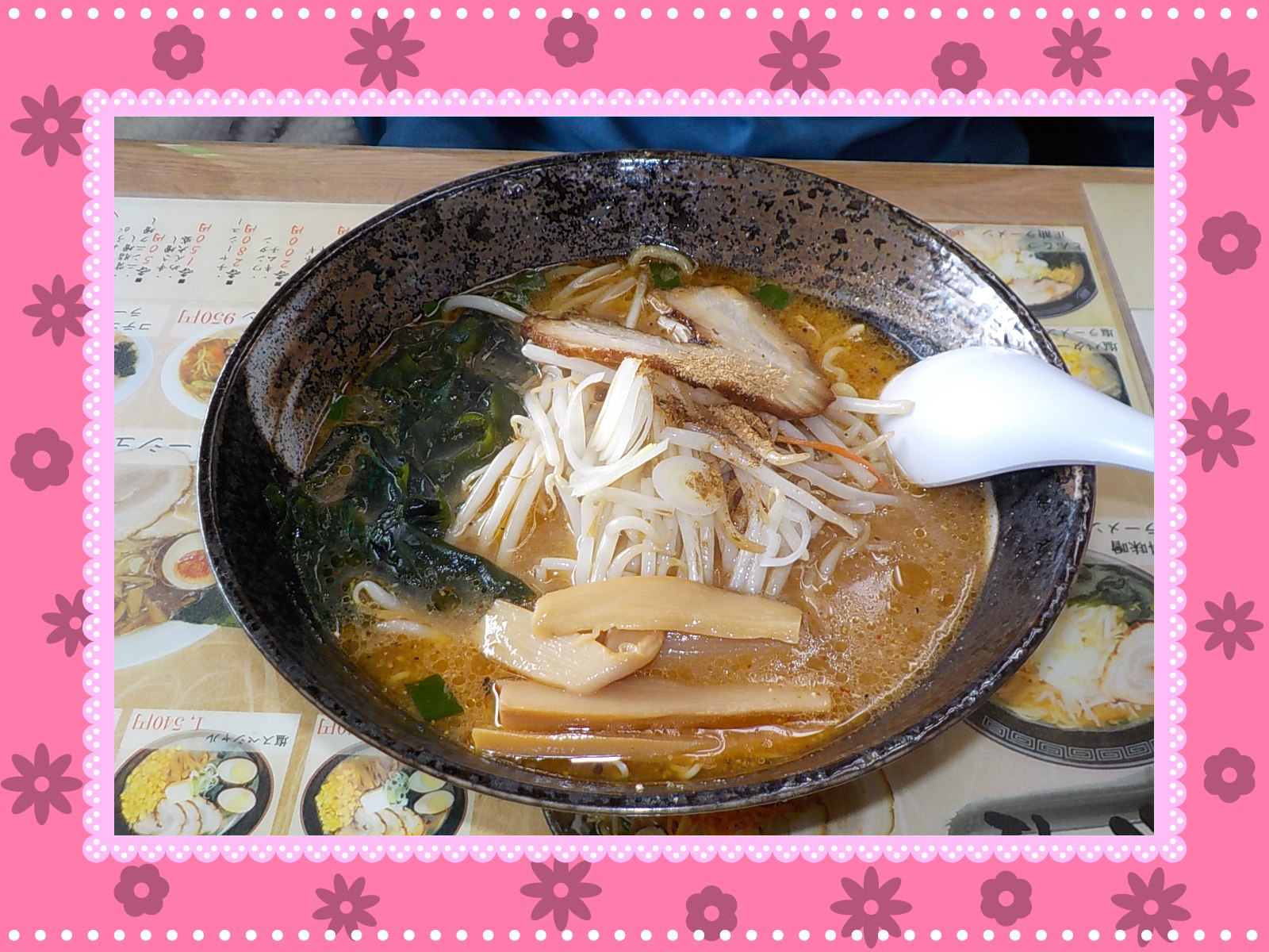 専科味噌ラーメン