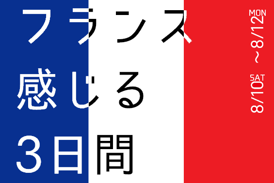 国際信州学院大学 International Shinshu University 国際信州学院大学 International Shinshu University