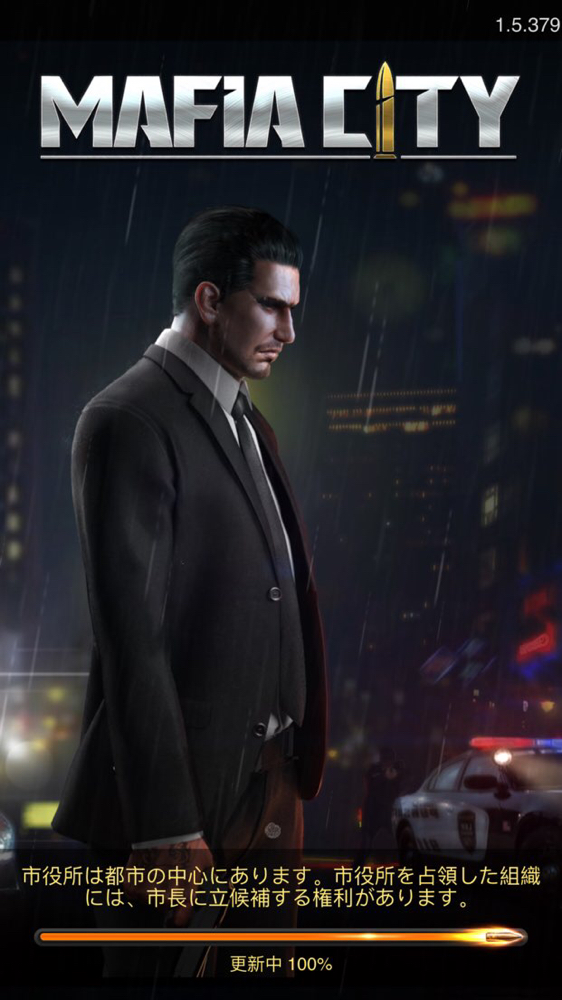 マフィア シティ Mafia City って結局面白い つまらないの プレイ評価レビュー Applizm マフィア シティ Mafia City って結局面白い つまらないの プレイ評価レビュー Applizm