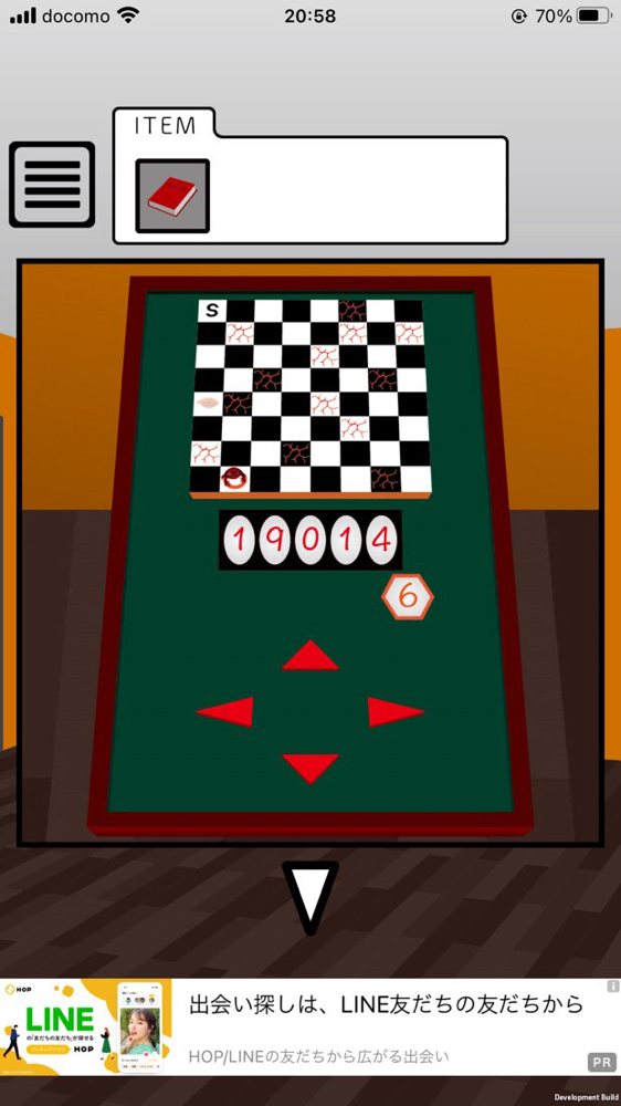 脱出ゲーム 魔法の絵の具(MagicPaint)攻略Part7 - Applizm