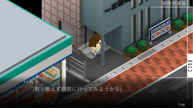 7年後で待ってる 攻略 Chapter2 むかしの出来事 Applizm 7年後で待ってる 攻略 Chapter2 むかしの出来事 Applizm