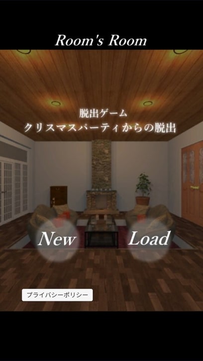脱出ゲーム クリスマスパーティからの脱出 Christmasparty 攻略一覧 Applizm 脱出ゲーム クリスマスパーティからの脱出 Christmasparty 攻略一覧 Applizm