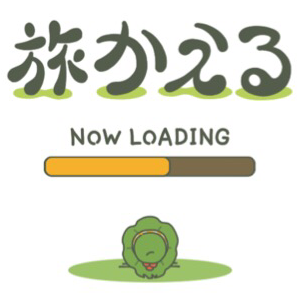 旅かえる攻略 ラジオ受信機の使い方 Applizm 旅かえる攻略 ラジオ受信機の使い方 Applizm