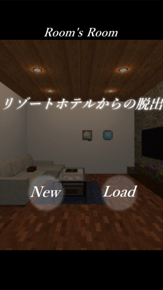 脱出ゲーム リゾートホテルからの脱出 Resorthotel 攻略part8 Applizm