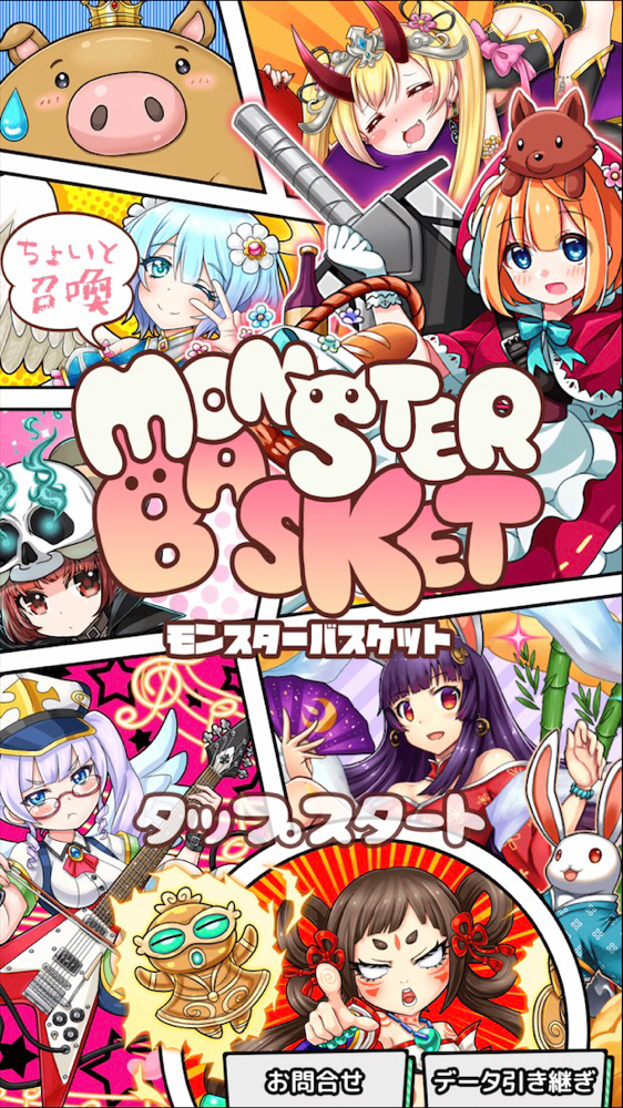 ソース画像を表示