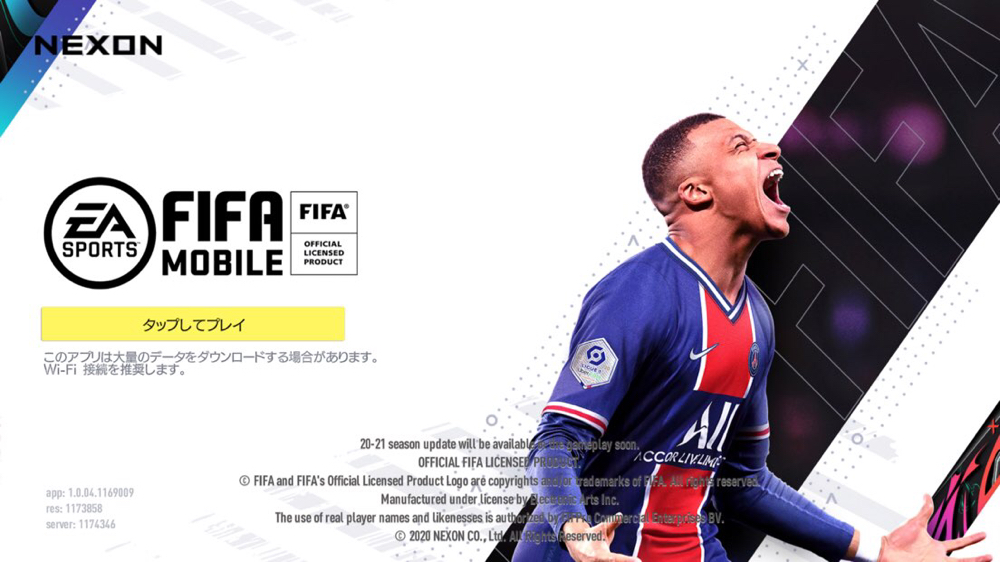 Fifa Mobileは面白い つまらない プレイ評価レビュー Applizm