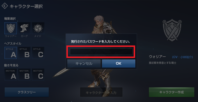 リネレボ 事前登録したキャラクターを読み込ませる方法 Applizm リネレボ 事前登録したキャラクターを読み込ませる方法 Applizm