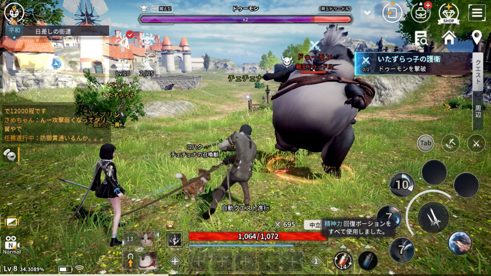 V4はつまらない 面白いかプレイ評価レビュー Applizm V4はつまらない 面白いかプレイ評価レビュー Applizm
