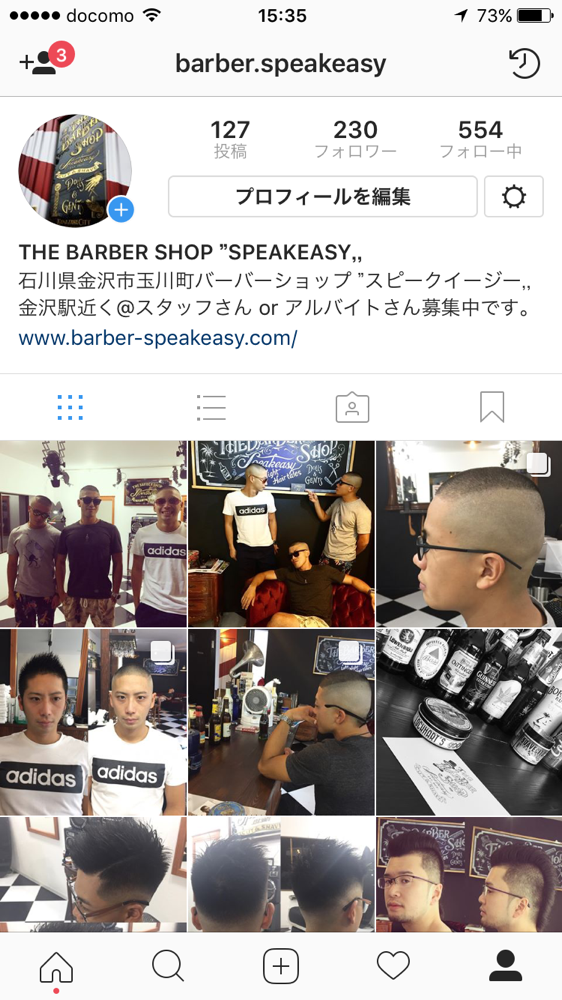 金沢市で フェードカット ポマード メンズカット のことは 金沢駅近くバーバーショップ Speakeasy へ 月曜営業 カット21時まで受付 Barberspeakeasy ページ