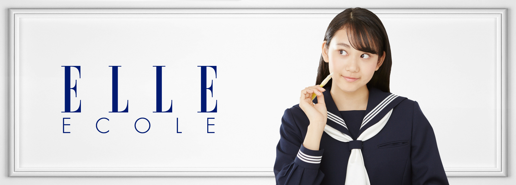 【️新品未使用タグ付き】ELLE ECOLE エルエルコール 制服 ブレザー こちらの商品の取り扱いは終了いたしました - 松本市の学生服