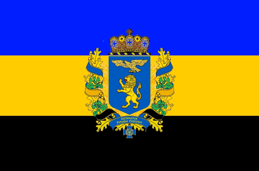 Белгородская Народная Республика 