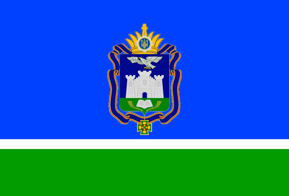 Орловская Республика 