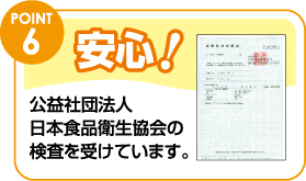 除菌処理済タオルおしぼり太郎スティック - フォーエヴァー株式会社 除菌処理済タオルおしぼり太郎スティック - フォーエヴァー株式会社