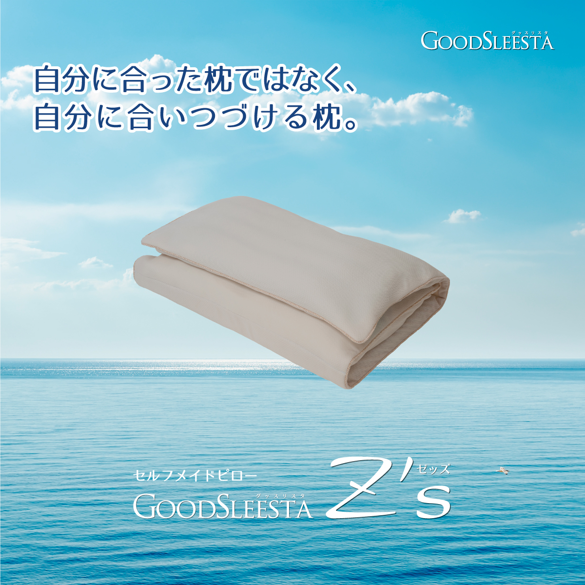 PandaComfort社 EvolvePillow 特許枕 INFLATOR PILLOW