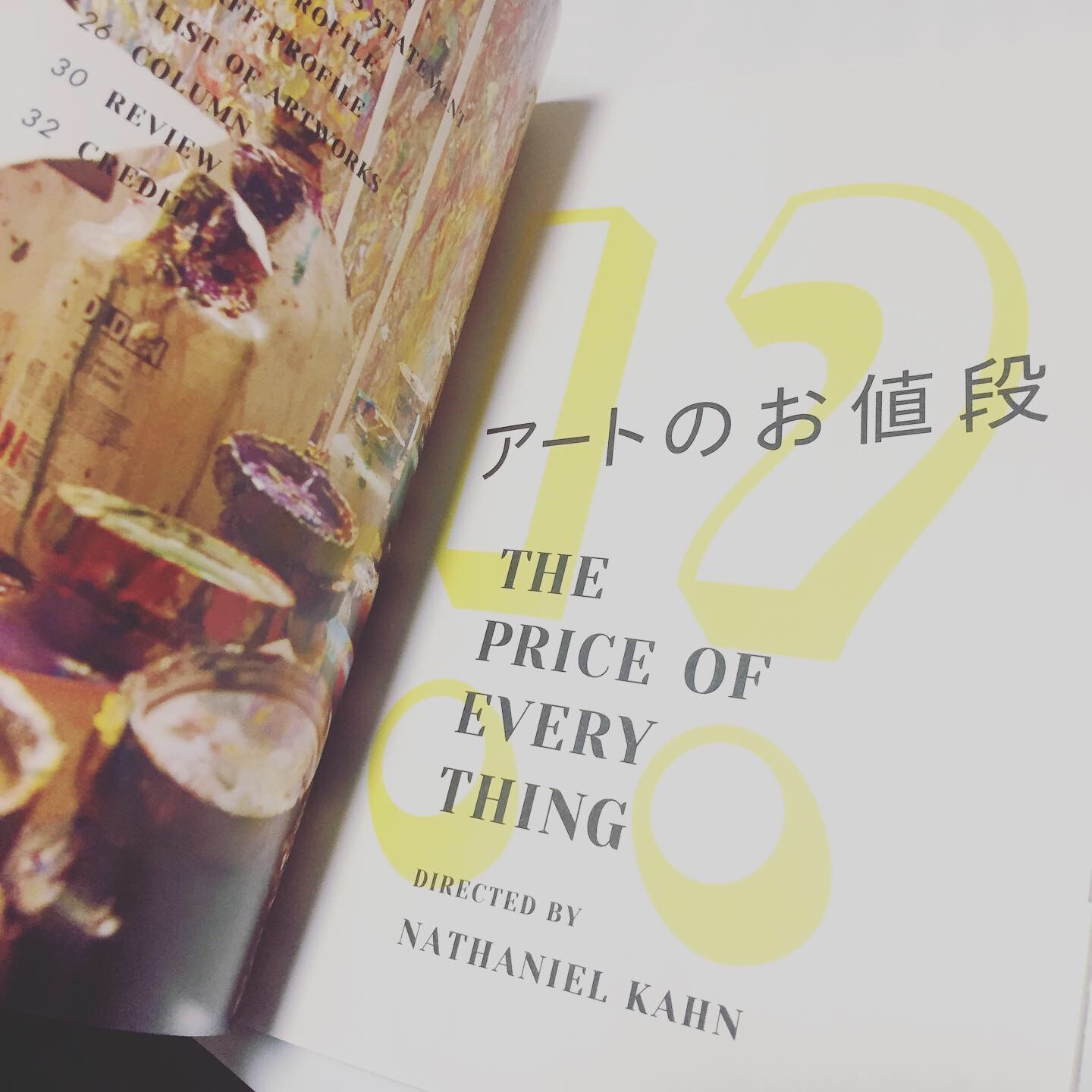 【おすすめ VIDEO】アートのお値段  THE PRICE OF EVERY THING