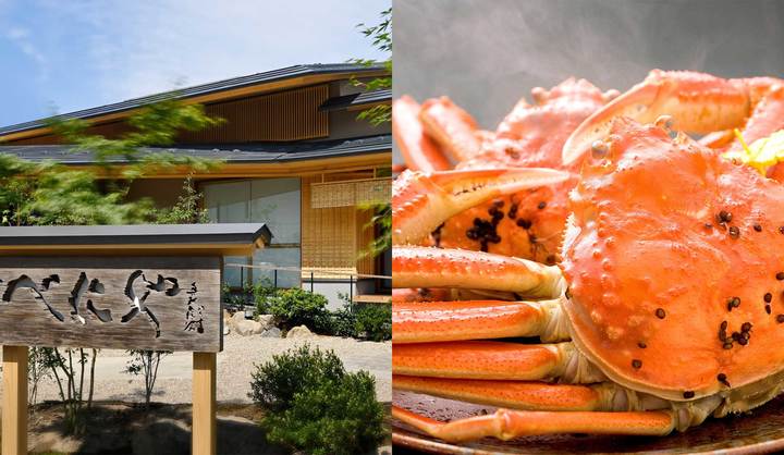 プレシャスJPにて福井の蟹のお宿をご紹介
