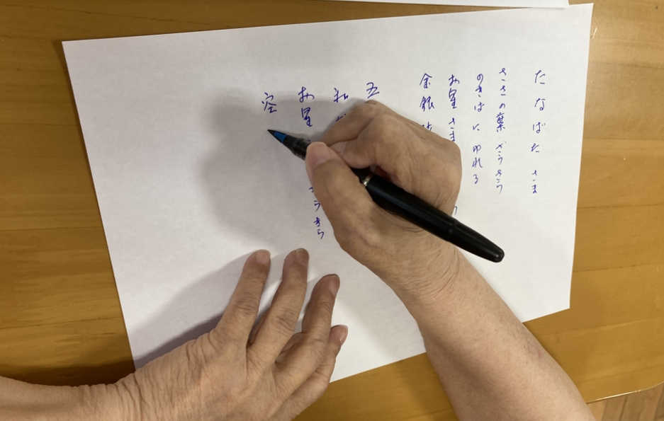 あと、2日☆