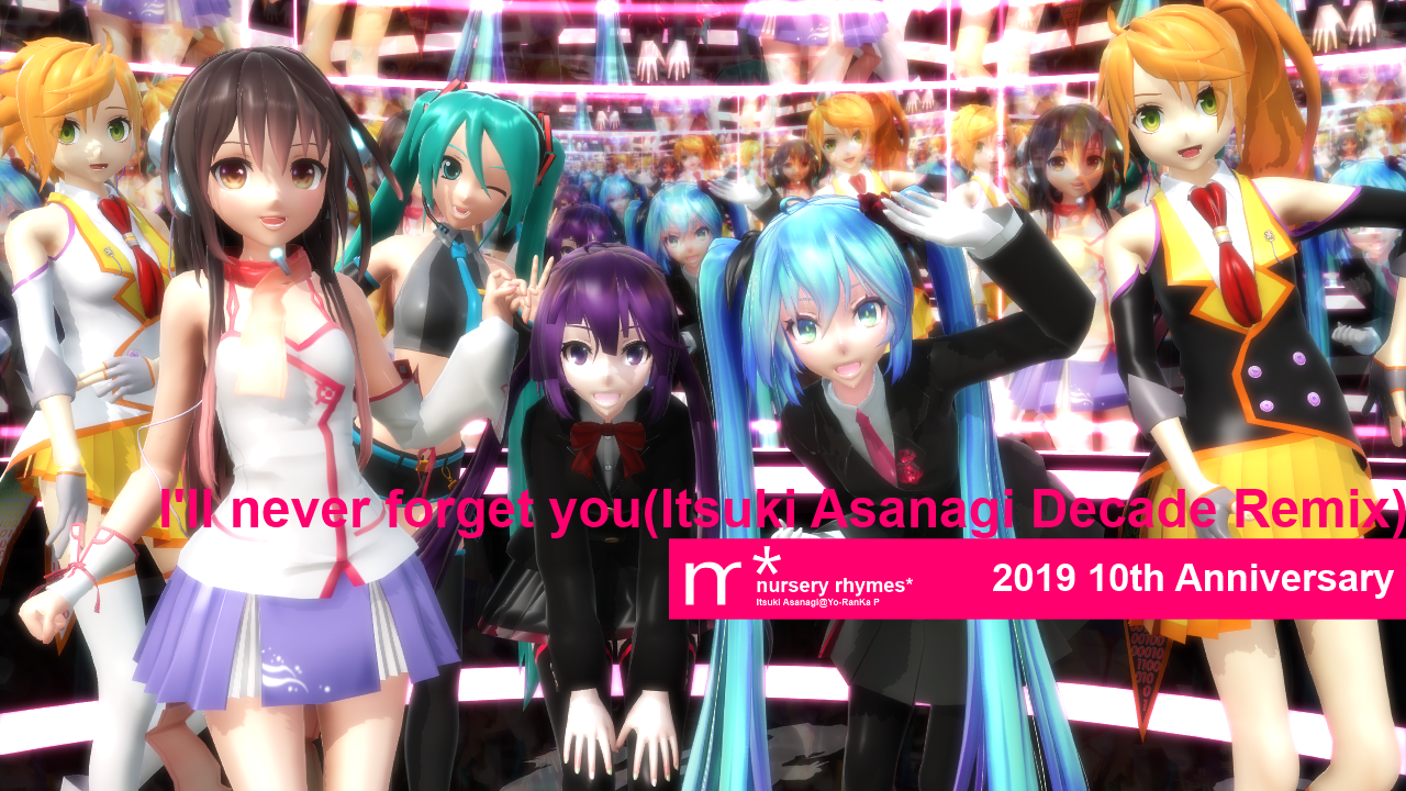 活動１０周年！